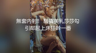 星空传媒XK8033房东怀了我的孩子北漂真苦软饭真香-何苗