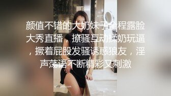 笑起来甜甜的邻家型小妹,JK制服青春活力,翘着屁股自己拍打