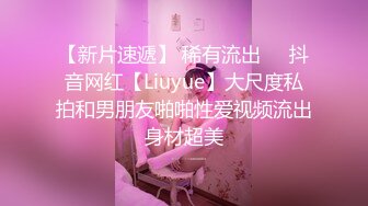 网红美少女▌安安老师 ▌皮革裙网袜色诱哥哥 挺翘粉乳樱桃粒