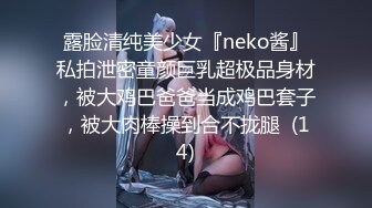  黑丝大奶露脸无毛逼极品人妻的诱惑，深喉大鸡巴舔蛋蛋玩乳交，让大哥揉奶玩逼浪叫呻吟