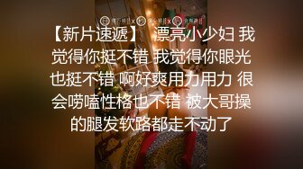 【本站推荐】富二代重金约个极品美女酒店激情性爱