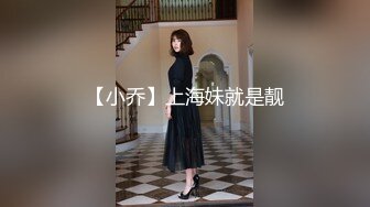 【全網推薦】【極品反差婊總動員】最新火爆推特『Send』超顏值反差母狗性愛私拍甄選 高清私拍755P 第③季 高清720P版 (1)