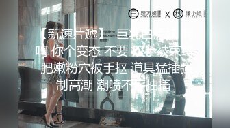 重磅精品小骚货 韩摸 徐琳 (S)大尺度情趣和服掰 B私拍套图