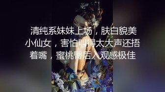 小马丶寻花马尾辫黑衣少妇，撩起裙子屁股一顿摸，手指扣穴舌吻调情，上位骑乘猛操边摸奶子