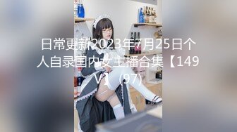 91YCM-013-被肉食人妻榨干-巧菲