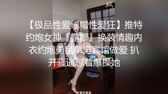 漂亮小姐姐 被大鸡吧操的舒坦至极 面番桃红 白浆直流 无套输出 无毛粉鲍鱼看着真干净诱人