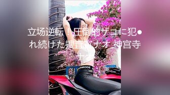 【新片速遞】巨乳网红潘娇娇情趣内衣黑丝大尺度热舞 网红脸加两颗饱满丰硕玉乳风骚勾起欲望