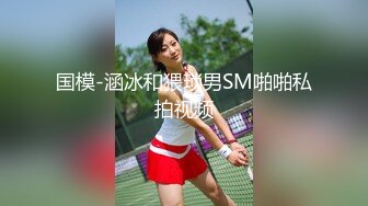 爱豆传媒 id-5267 禽兽哥哥们趁妹妹熟睡强上3p-梦洁