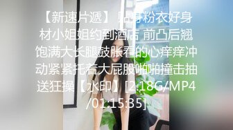 苗条大长腿妹子啪啪，拨开内裤舌吻摸逼69口交站立后入骑乘