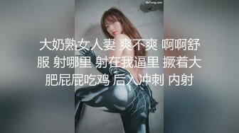 我调教的老婆，就是不一样