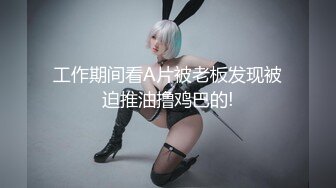 阿夏探花黑衣牛仔裤妹子调情69舔逼，近距离拍摄开档黑丝后入猛操