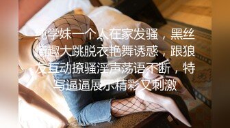 ❤️反差白富美❤️潮喷淫娃御姐〖小水水〗夜跑变成了约炮被自己的学生肏的直喊救命黑丝网袜美腿肩上扛粉嫩小穴爆操