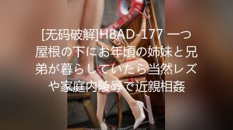 ✨失恋良家妹子和两个社会青年玩游戏喝酒，被灌醉后3P上下两洞都被塞满了