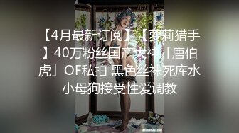 ★☆全网推荐☆★“啊~好深~用力干我~爸爸好棒”对话刺激 以淫为乐约炮大神露脸几位高质量的反差婊身材很棒呻吟好听按住大屁股使劲肏