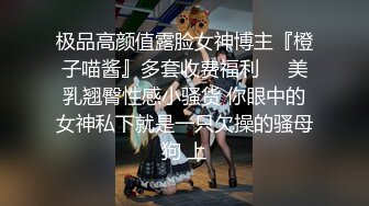 海角大神小奶狗与干姐和小妹合租日记~成功挖墙脚调教妹妹到跪地口爆