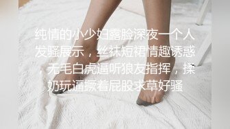 我可是你妈妈呀”发现老婆出轨那就拿巨乳肥臀的岳母撒气，骚母狗岳母彻底沉沦半夜爬上男主床求肏！