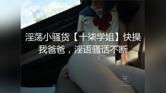 最美韩国TS逆天颜值女人都黯然失色 Princess 肛塞不知火舞榨汁 狂肏后庭花容失色 前列腺双重高潮