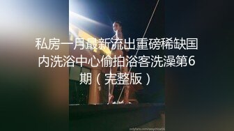  纯欲系天花板！顶级尤物美少女！漂亮眼镜甜美，大尺度自慰，振动棒插嘴