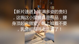 露脸小可爱 10个眼镜9个骚，超可爱小女友国风白袜情趣装，给我戴套后主动坐上大鸡巴，小闷骚型反差婊喜欢吗哥哥 (3)