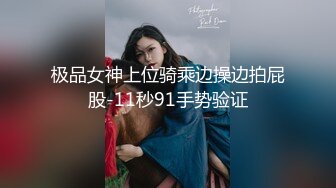 【新片速遞】 超甜美的ONLYFANS网红女神，像混血！172CM高挑身材，开档黑丝大长腿，和男友啪啪自拍！笑起来超级甜美可人【水印】