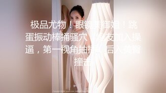 【新片速遞】 初液情人妹妹❤️全裸完美露脸，露点，瓣开美穴特写~这奶子极品啊❤️典型的铃铛奶，狼友们快点来操死她！