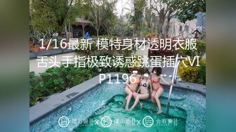 國小女老師在旅館愛愛被偷拍