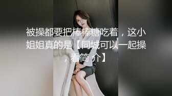  三人组下药迷翻漂亮的美女模特 药量不够中途醒来两次