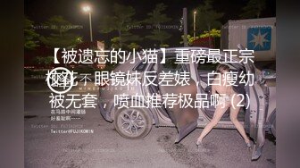 酒店偷拍系列 360按摩浴缸房偷拍戴个大号鸡巴套干女友