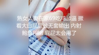 反差小母狗00后小仙女〖FortuneCuttie〗“你别急啊，我打电话呢” 19岁大学生激情 男朋友突然来电话查岗