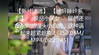 [2DF2]【换妻】 换妻俱乐部，场面劲爆，俩靓女三男，金手指扣得荡妇淫妻叫得大声且骚，淫乱之际的多p 直击现场 [BT种子]