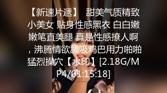 STP32027 麻豆传媒 FANCY DOLL FCD6902 义体潮吹白浆四溢 无法承受深入我体内的巨根 蜜苏(苏艾文)