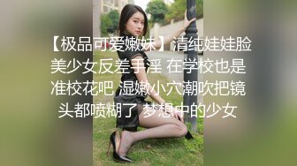 全身纹身两00后卡哇伊嫩妹小尺度诱惑，情趣猫耳朵吊带网袜，露贫乳揉捏翘起屁股扭动，情趣开档内裤小露逼逼