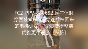 骚女调教口交2