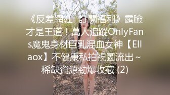 骚姐姐带两个好妹妹一起直播大秀，全程露脸给渣男舔弄大鸡巴，激情上位享受打桩机式抽插，奶子比心撩骚狼友