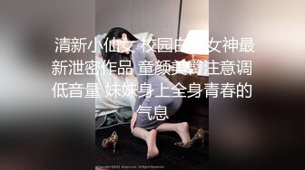 双马尾呆萌眼镜妹妹！开档黑丝隔着内裤摸穴！柔软奶子微毛粉穴，镜头前掰开特写，小穴非常粉嫩