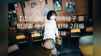 大神酒店约炮白白嫩嫩美女同事 各种姿势爆插把小嫩B插的通红