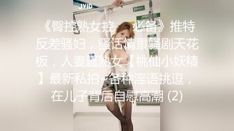 【重度BDSM】韩国巅峰女S「Yerin」OF重度调教私拍 男女奴一边做爱一边受刑，大幅超越常规调教【第十九弹】