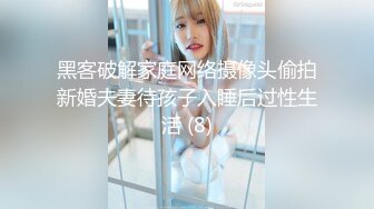 【新片速遞】❤️❤️调教漂亮小女友，带上项圈，翘起屁股小皮鞭拍打，埋头吸吮吃屌，表情很妖娆，让人欲罢不能