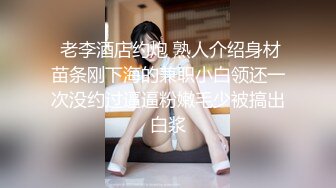 专约良家大神『jaacckk999』最新流出❤️实习教师 淘宝模特 高校女大学生 众多骚婊 羡慕大神的钞能力 夜夜做新郎淘宝模特 (10)