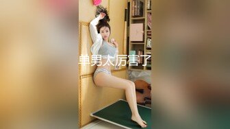 【新速片遞】 《医院监控破解》偷窥多位美女少妇脱了内裤让医院仔细检查下体