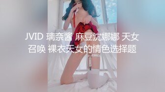 成都TS红姗姗 美丽魔女慰安妇，性感丝袜被直男一手握着鸡巴撸硬硬，一手玩整容奶，美妖呻吟蛮好听！