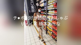 少女勾魂眉眼摄魂心魄沉浸式肏