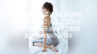 女神泄密，油管坐拥几十万真实粉网红博主【熙百合】私拍第二季，裸体瑜伽、内置跳蛋测试、露点居家活动等特别会玩 (4)