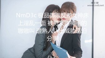 【新片速遞】  反差00年小嫩妹✅各种角度拍摄 完美露脸，口交内射，大鸡吧把妹子操哭了！ 吞精液 调教 人形小母狗！