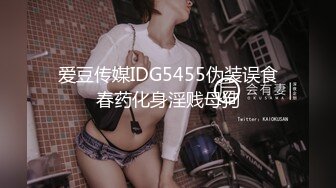 先天約炮聖體【91Mrber泰迪約炮】各種極品反差學妹 收集68部系列之33