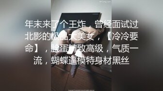 山东济宁少妇