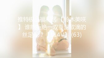 超辣网红小婕 (2)