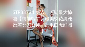 红斯灯影像RS-016 巨乳人妻淫战骚尻小三-孟若羽