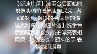 小妲己颜值美少女 小师妹 贫困山区研究生下海赚学费，密码房大秀露逼漏奶，这个腿可以！