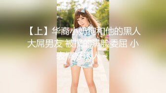 短发美少妇夫妻秀，无套啪啪，情趣椅子女上位，高难度花样倒插配合娴熟